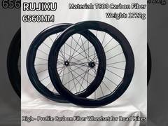 6560mm carbon fiber wheelset